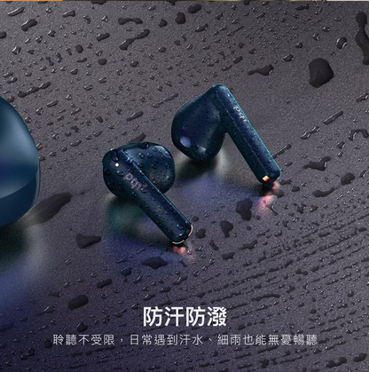 pqi｜BT09降噪真無線耳機