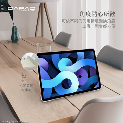 DAPAD｜大字立架側掀皮套