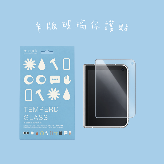 mook｜iPhone Duo 保護貼專區