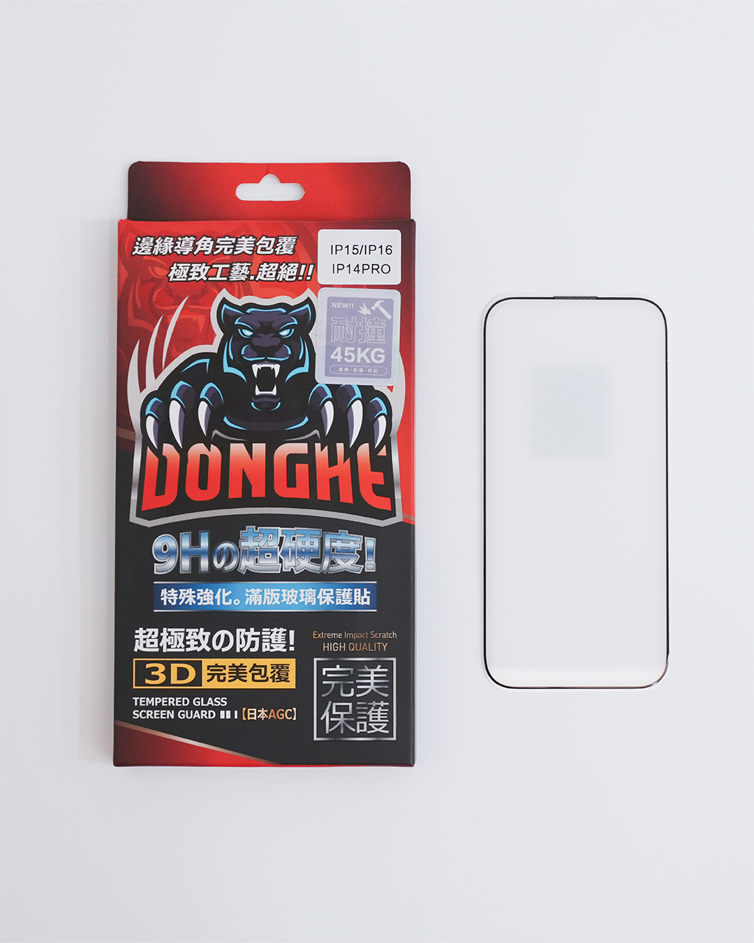 DONGHE｜超高品質耐撞45KG玻璃保貼