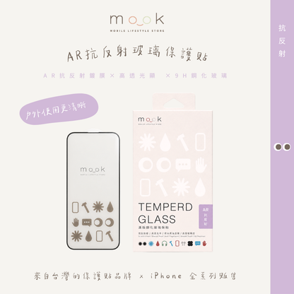 mook｜AR抗反射玻璃保護貼