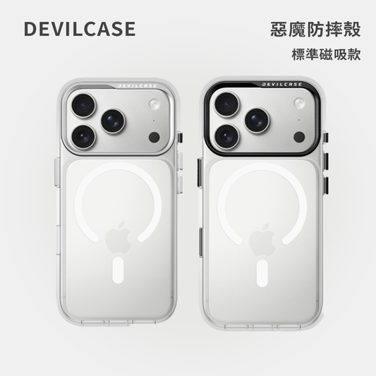 DEVILCASE惡魔盾｜惡魔防摔殼 / 標準磁吸款