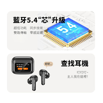 AWEI｜T56 ANC降噪觸控全彩螢幕主動降噪藍牙耳機