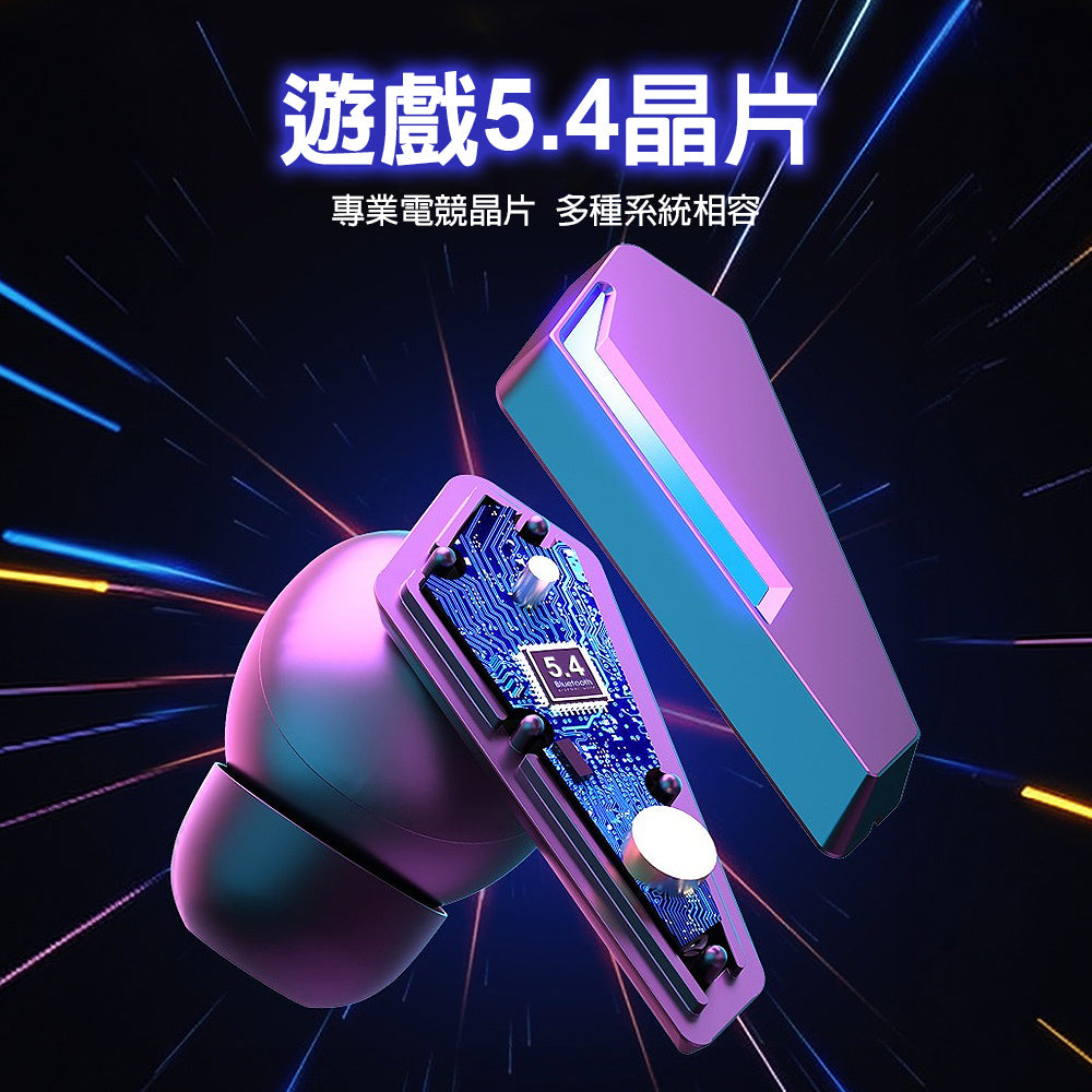 DA｜M10真無線電競藍牙耳機