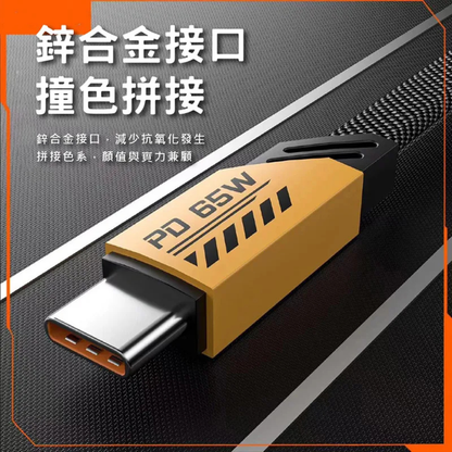 AWEI｜四合一快充機甲數據線