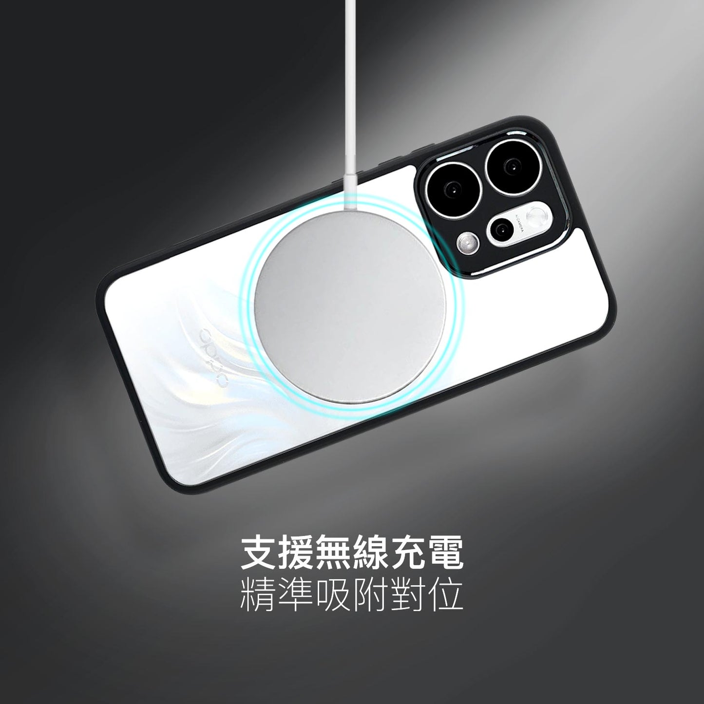 DAPAD｜曜黑旋轉支架保護殼