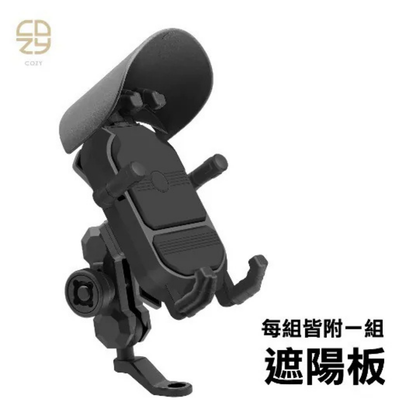 COZY｜YF258遮陽六爪減震機車手機支架