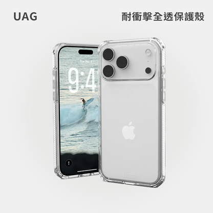 UAG｜耐衝擊全透保護殼