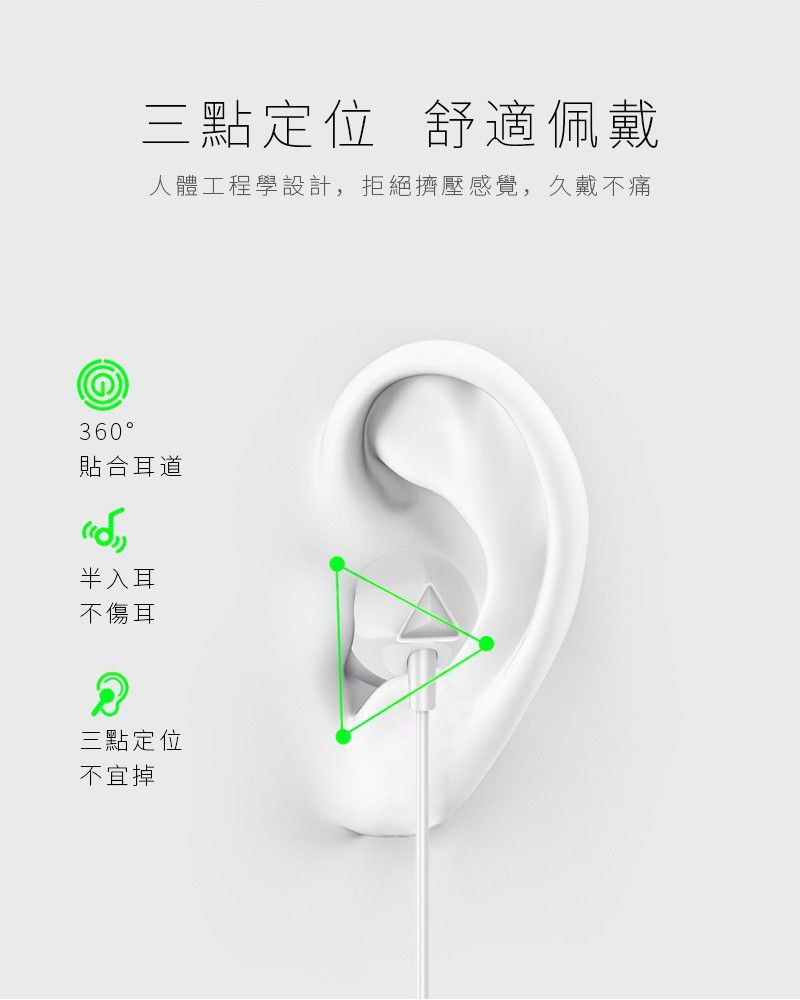 HANG｜U25 立體聲耳塞式耳機
