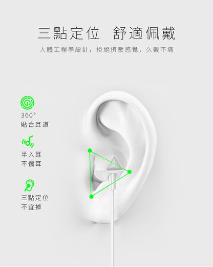 HANG｜U25 立體聲耳塞式耳機