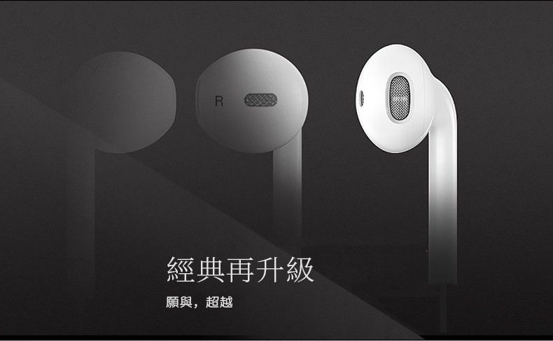 VPK ｜VE01 3.5mm蘋果耳機 高保真音質 智能線控耳塞