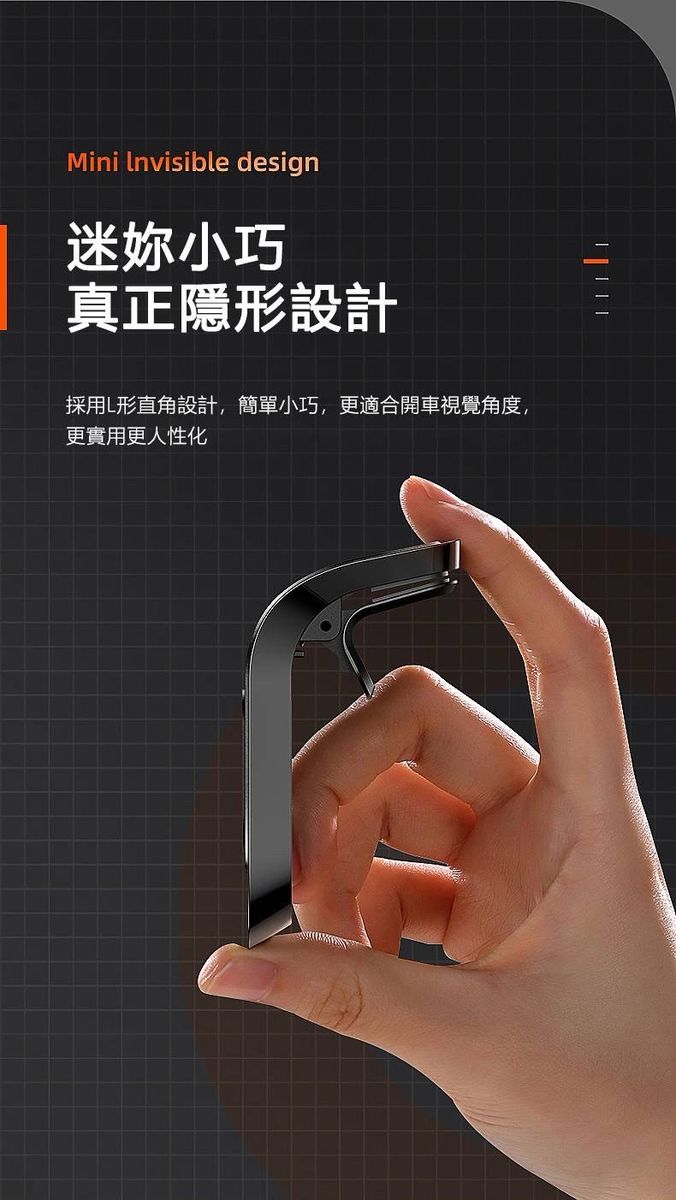 HANG｜6H9 出風口直角磁吸支架