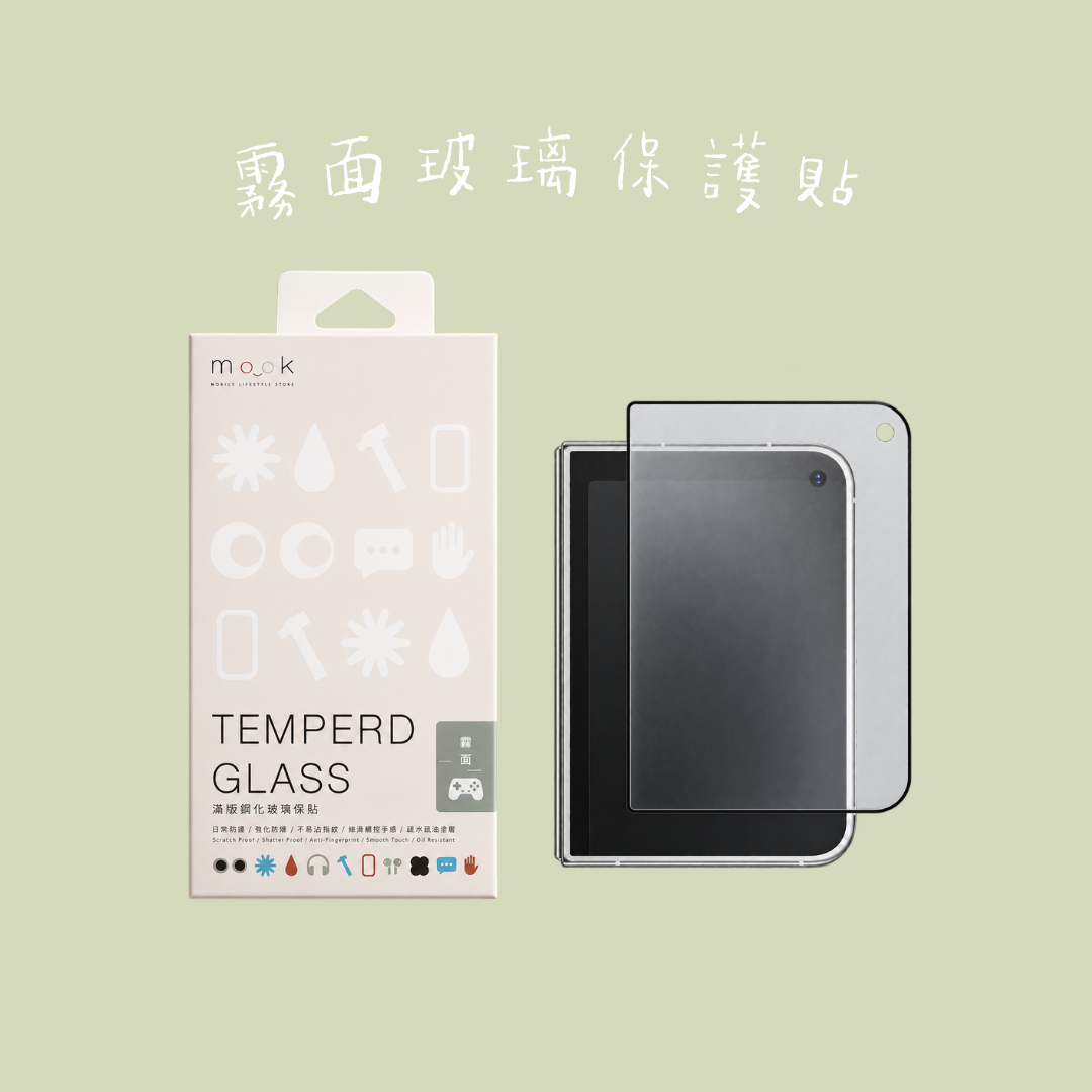 mook｜iPhone Duo 保護貼專區