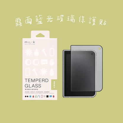 mook｜iPhone Duo 保護貼專區
