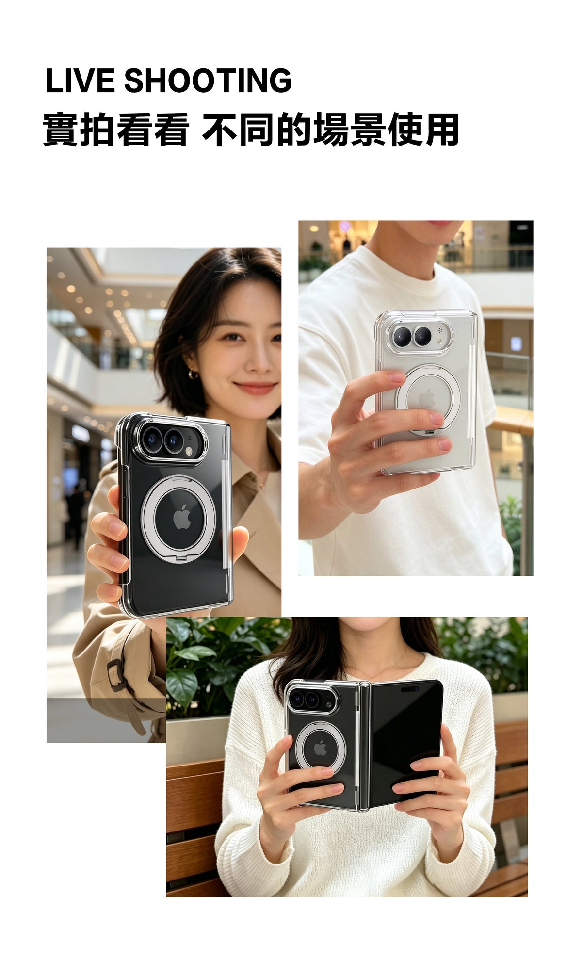 mook｜iPhone DUO 晶磁360度支架殼