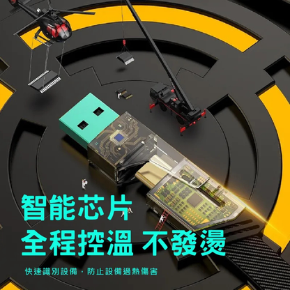 AWEI｜四合一快充機甲數據線