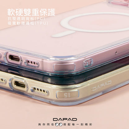 DAPAD｜強力磁吸雙料保護殼
