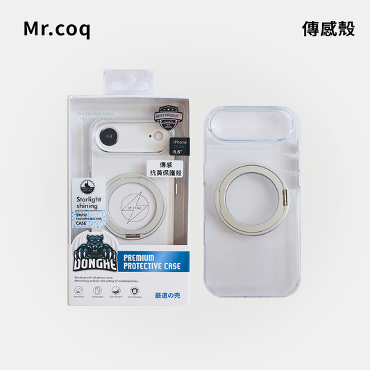 MR.COQ｜傳感支架殼