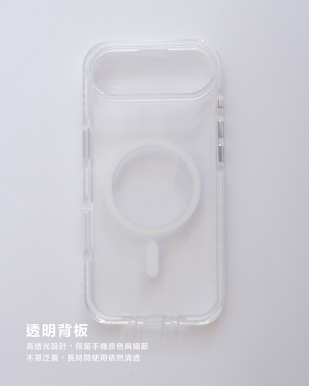 MR.COQ｜彩盾磁吸殼
