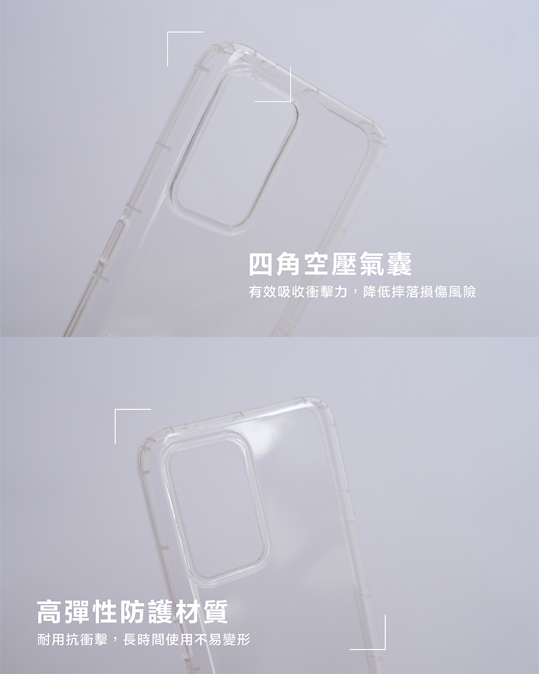MR.COQ｜防摔空壓殼