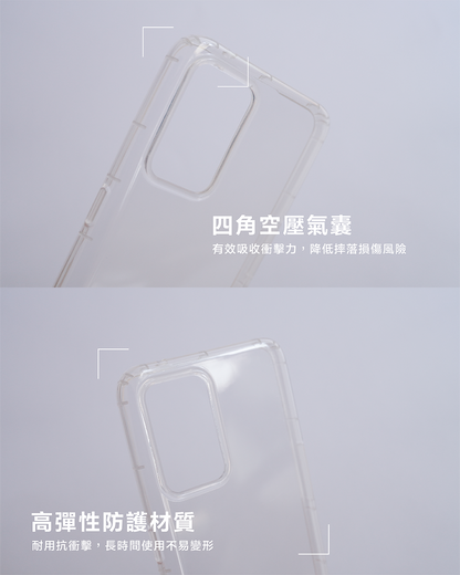MR.COQ｜防摔空壓殼
