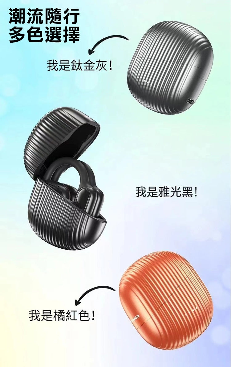 AWEI｜ TZ6 OWS ENC抗噪真藍牙耳機