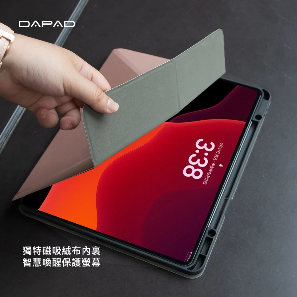 DAPAD｜大字立架側掀皮套