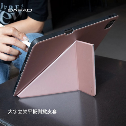 DAPAD｜大字立架側掀皮套
