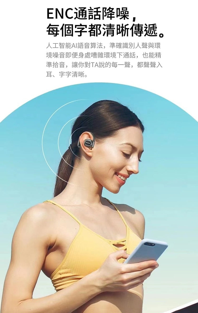 AWEI｜ TZ6 OWS ENC抗噪真藍牙耳機