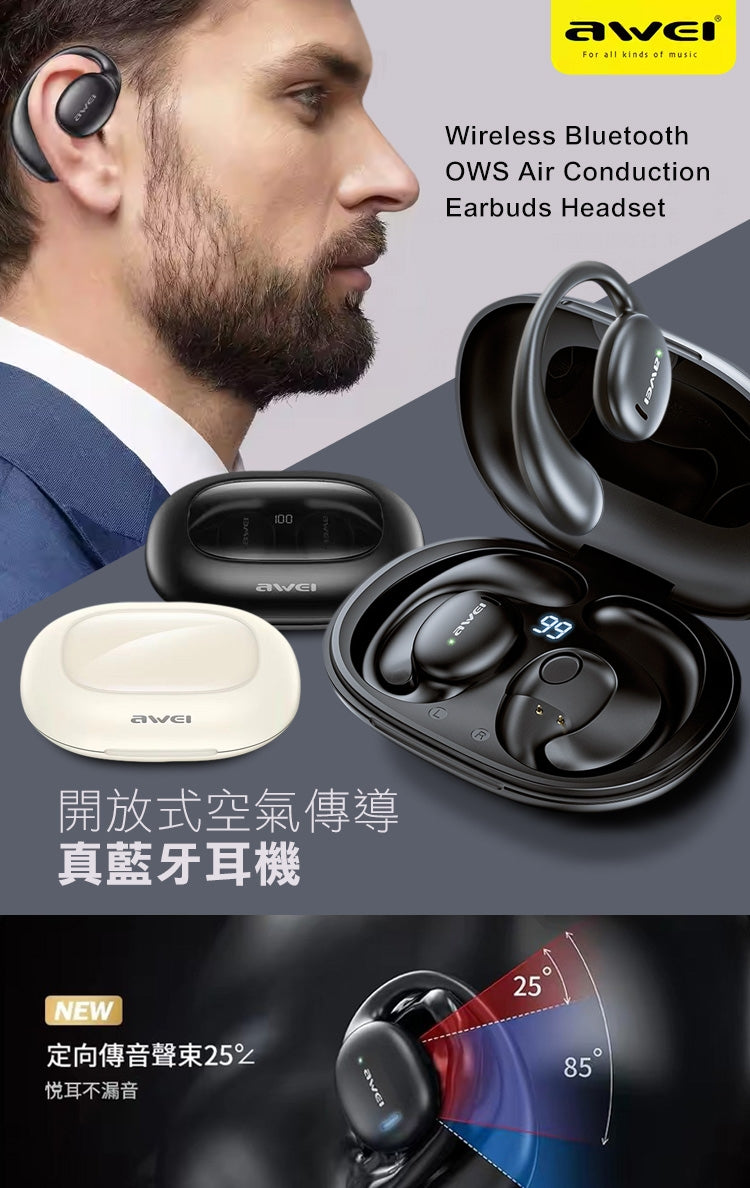 AWEI｜T80 OWS開放式空氣傳導真藍牙耳機