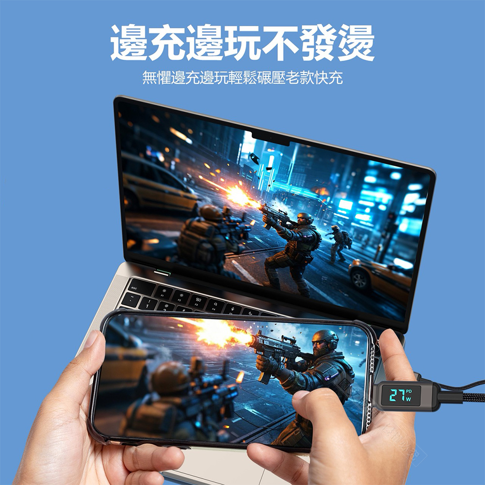 VOORCA｜100W電流顯示數據傳輸充電線