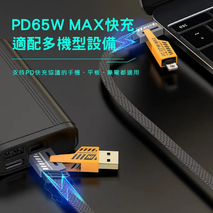 AWEI｜四合一快充機甲數據線