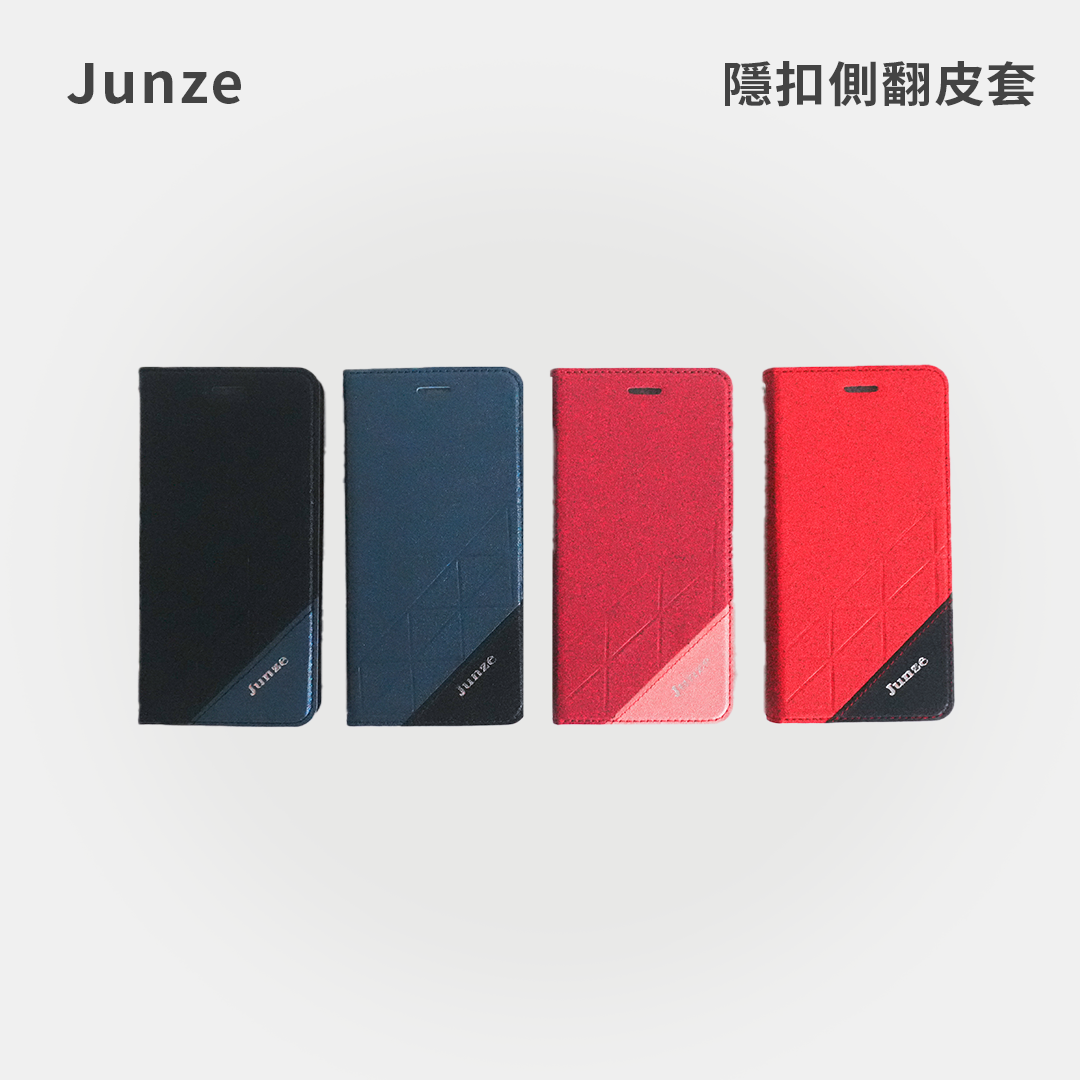 Junze｜隱扣側翻皮套