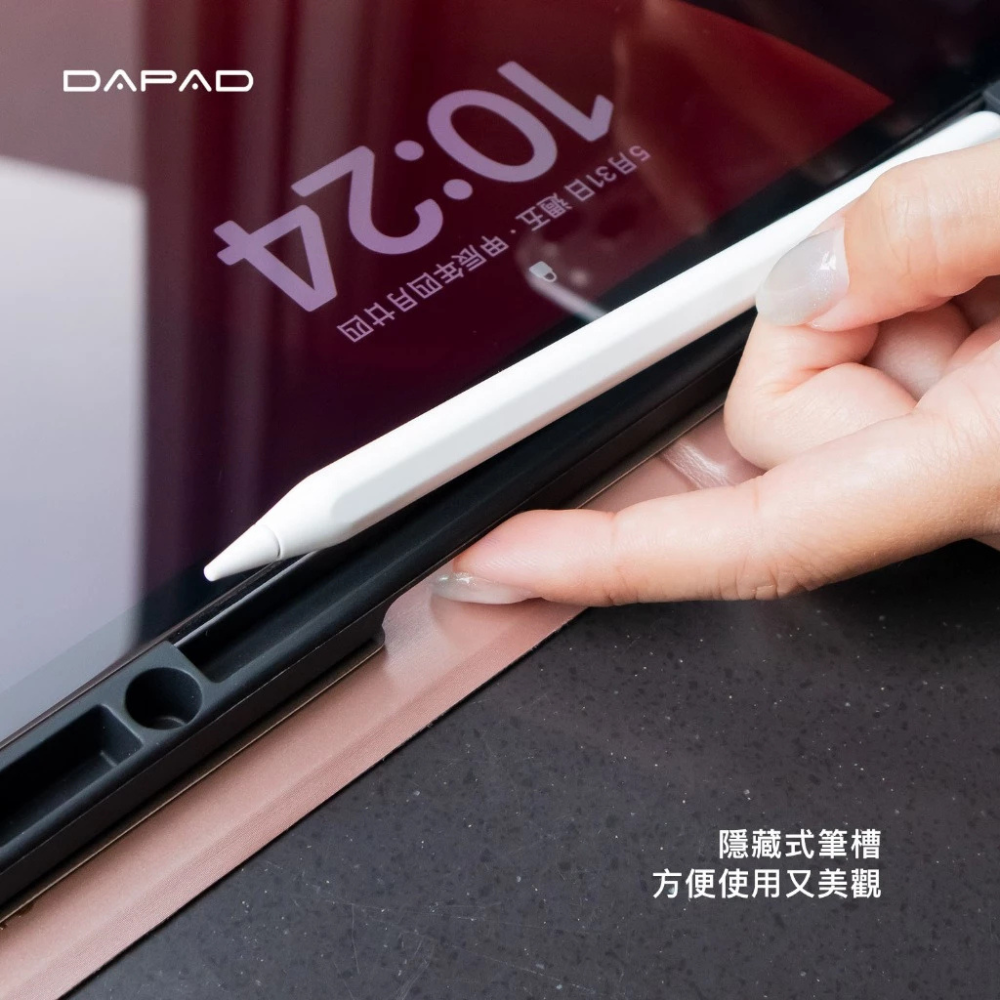 DAPAD｜大字立架側掀皮套