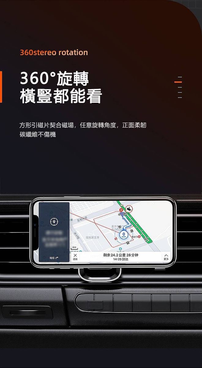 HANG｜6H9 出風口直角磁吸支架