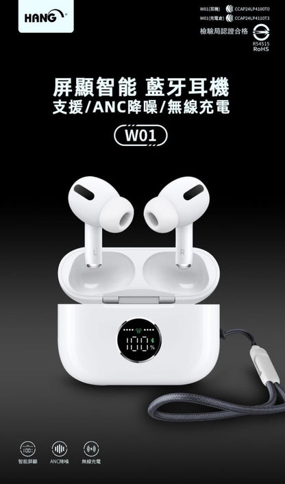 HANG｜顯示型無線充電藍牙耳機