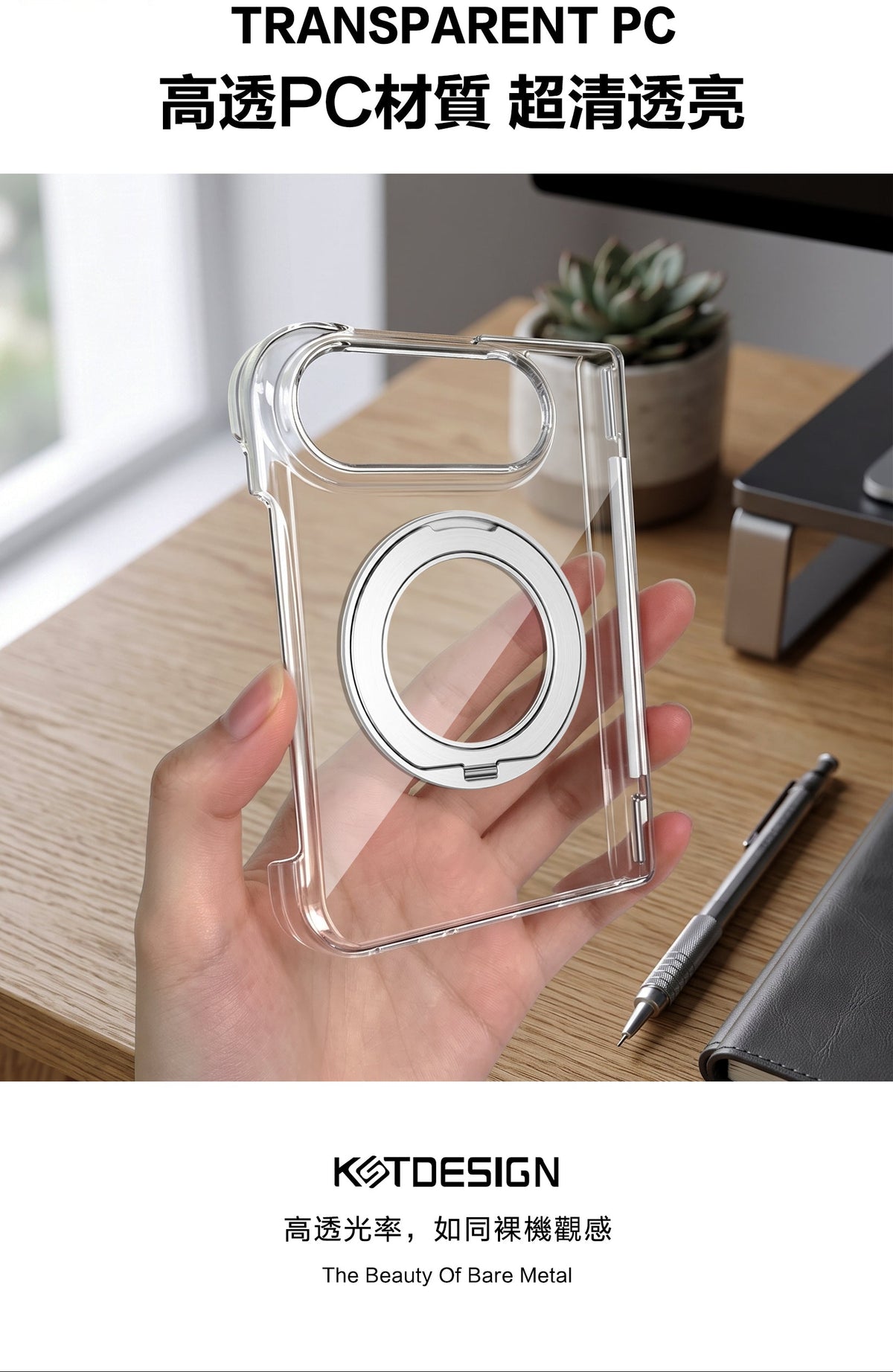 mook｜iPhone DUO 晶磁360度支架殼