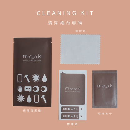 mook｜亮面滿版玻璃保護貼