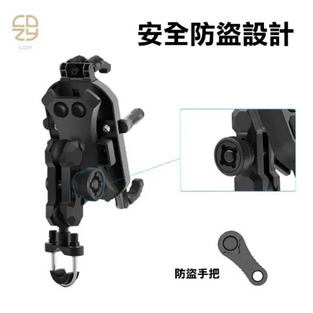 COZY｜YF258遮陽六爪減震機車手機支架