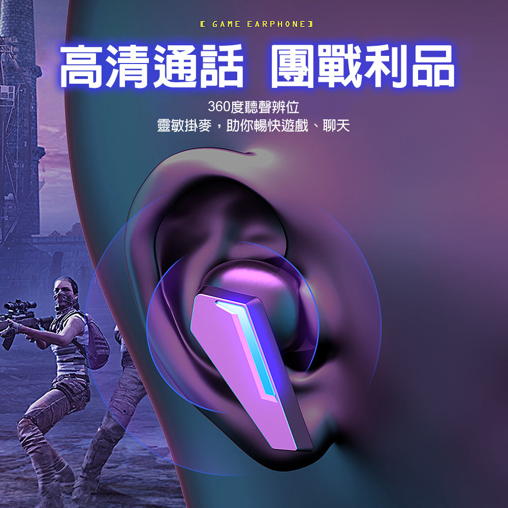 DA｜M10真無線電競藍牙耳機