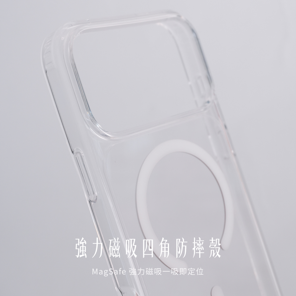 MR.COQ｜晶透強力磁吸殼