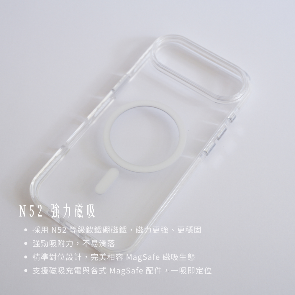 MR.COQ｜彩盾磁吸殼