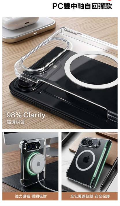 mook｜iPhone DUO 晶磁磁吸殼