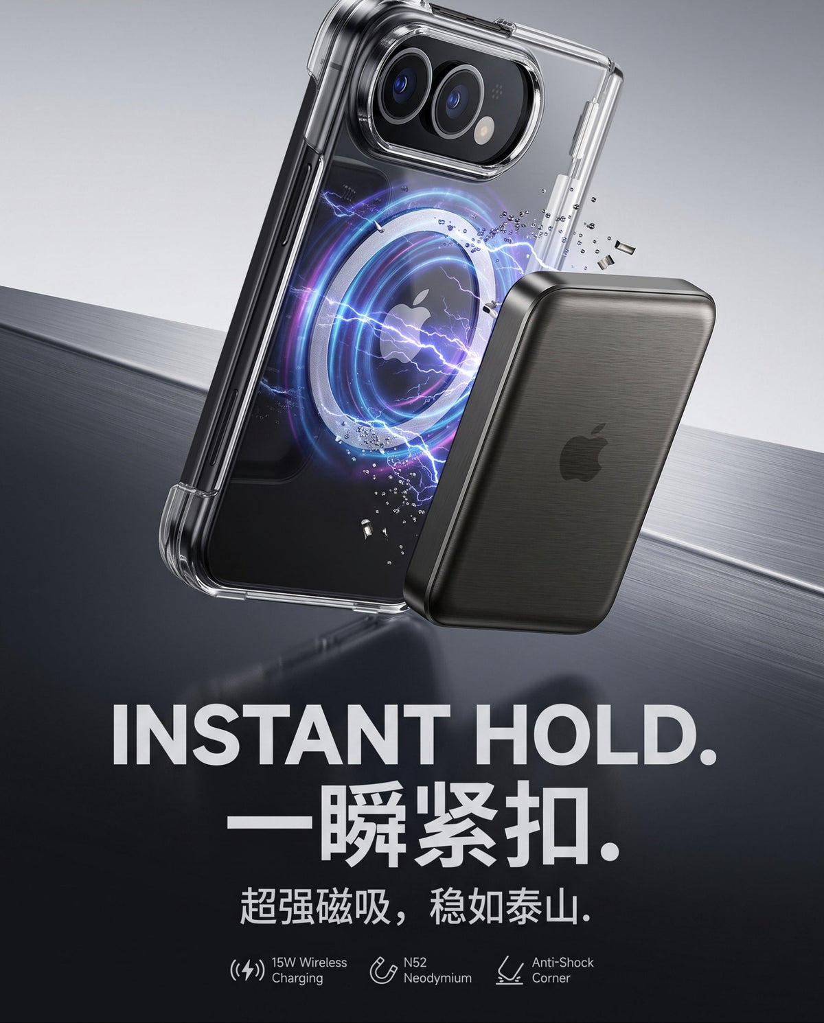 mook｜iPhone DUO 晶磁磁吸殼