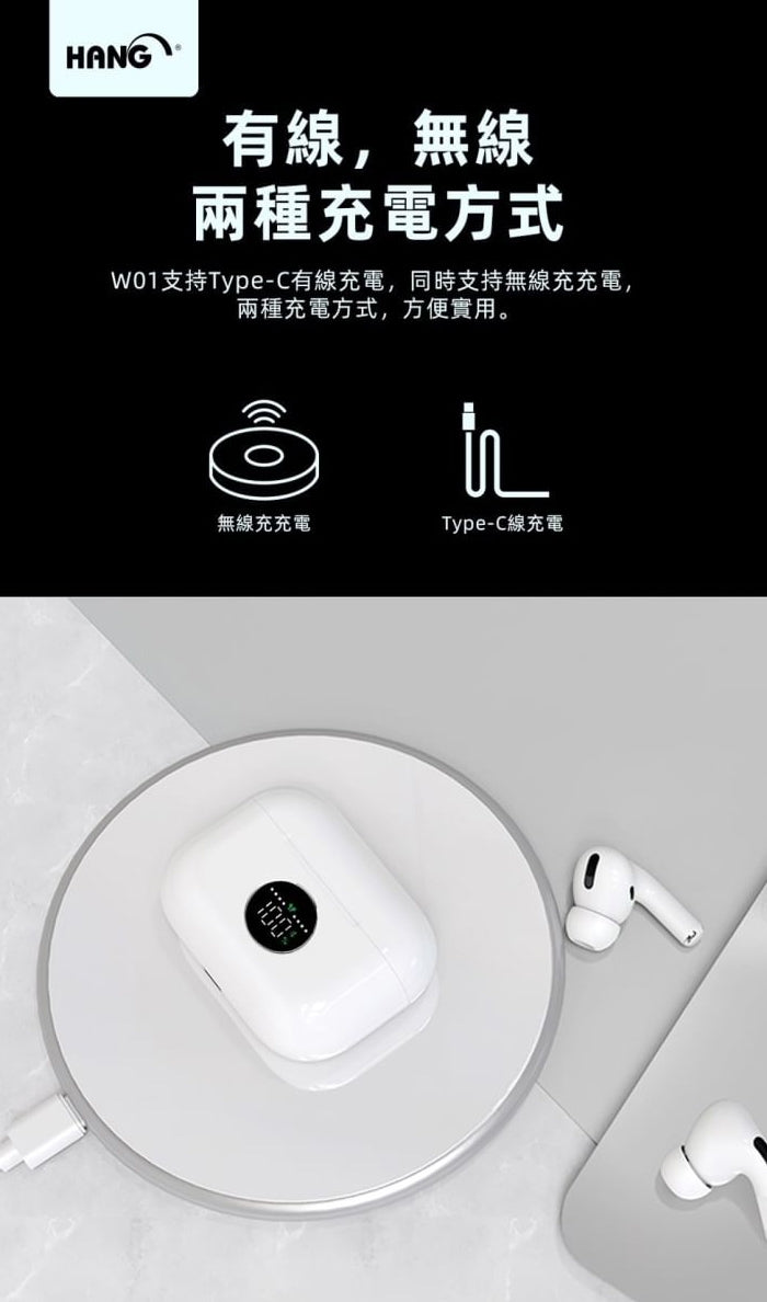 HANG｜顯示型無線充電藍牙耳機