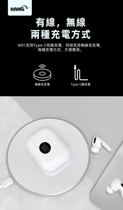 HANG｜顯示型無線充電藍牙耳機