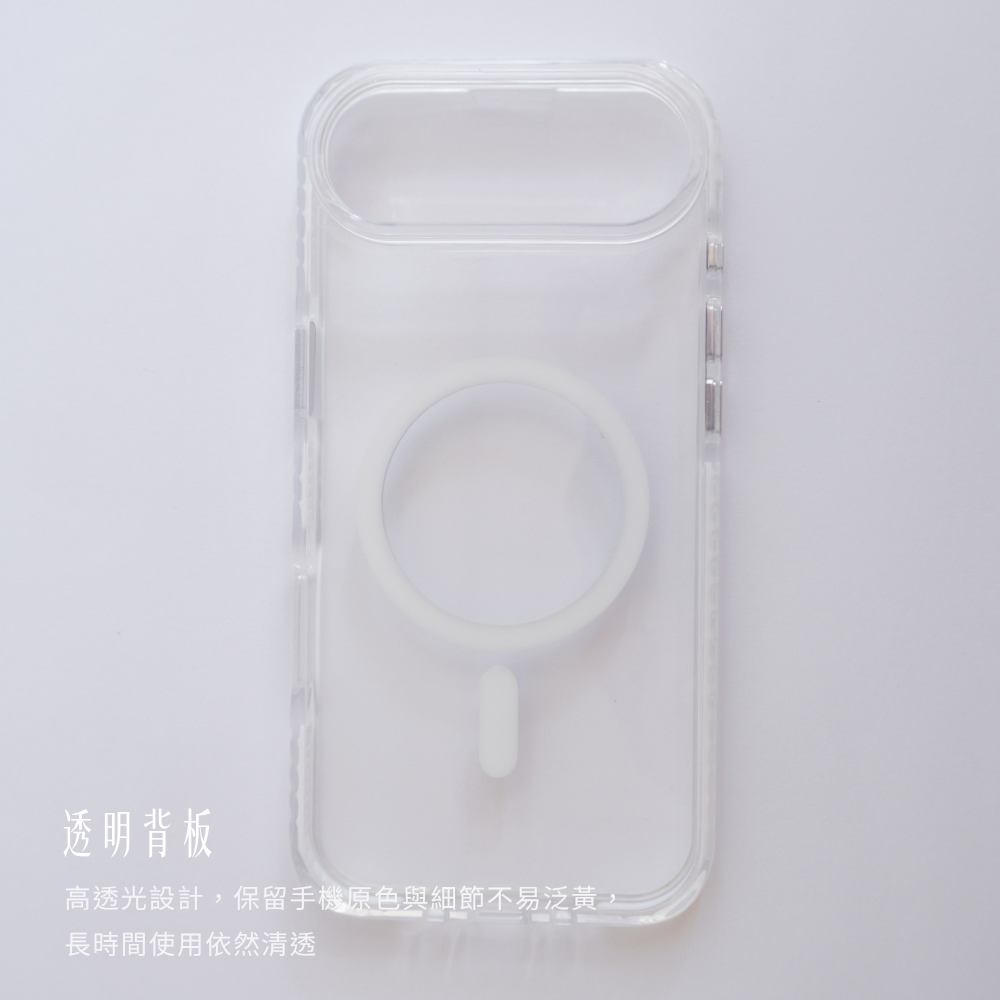 MR.COQ｜彩盾磁吸殼