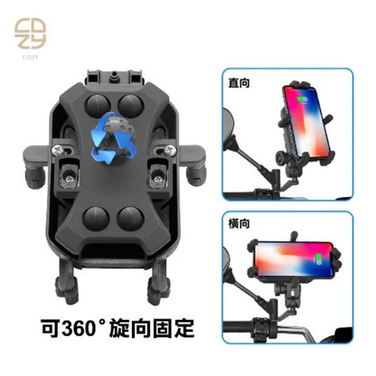 COZY｜YF258遮陽六爪減震機車手機支架