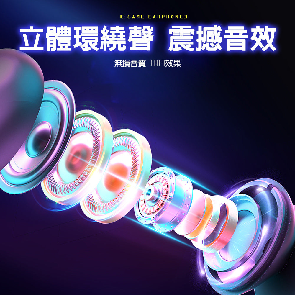 DA｜M10真無線電競藍牙耳機
