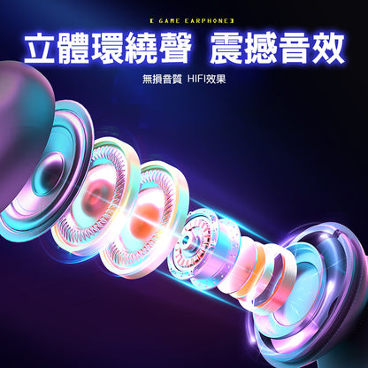 DA｜M10真無線電競藍牙耳機